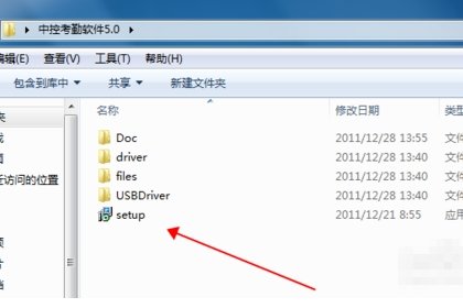 中控科技指纹考勤机x20管理者怎么解锁