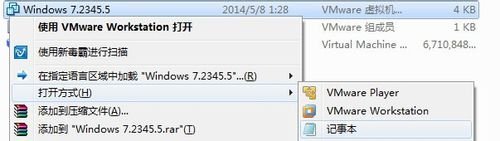 DNF禁止在虚拟机运行怎么解决?