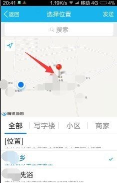 怎么定位在线QQ好友位置