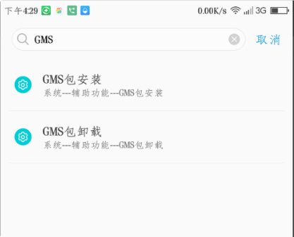 Googleplay商店一直显示正在核对信息怎么解决？