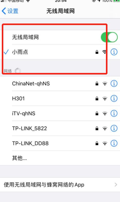 为什么我的iphone屏幕镜像没有电视呢？