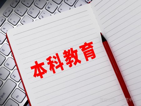 齐鲁医药学院是几本院校？