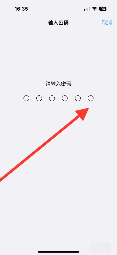 苹果手机面容设置失败是什么原因？