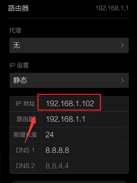 Wifi高级设置里ip地址不可用是什么原因？