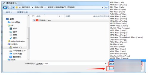 喜马拉雅怎么转换MP3音频