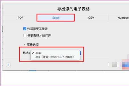 numbers,excel用哪个 numbers怎样选择打开方式,我想用excel方式打开