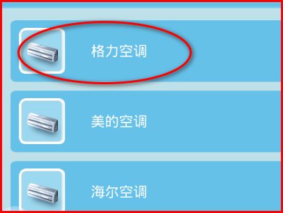 格力中央空调控制面板如何调热风