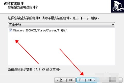 中控科技指纹考勤机x20管理者怎么解锁