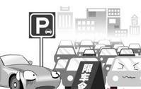上海道路交通安全信息网外牌车限时段能否上嘉闵高架