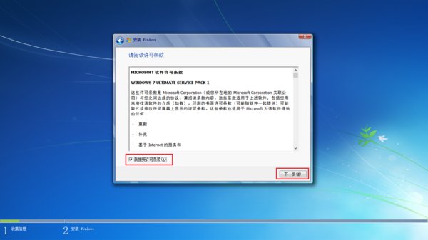 联想笔记本BIOS如何恢复出厂设置