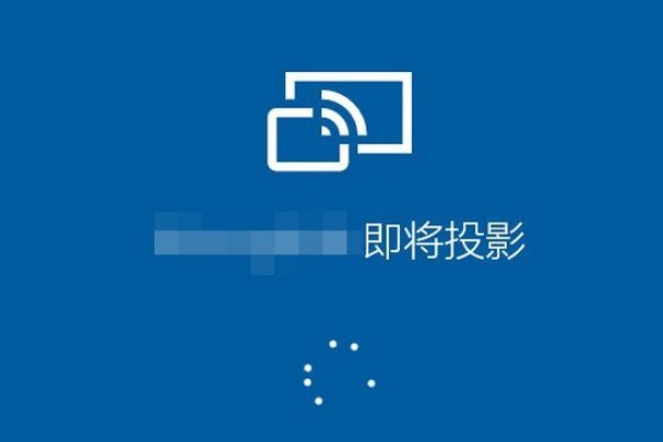 请问手机投屏是什么意思