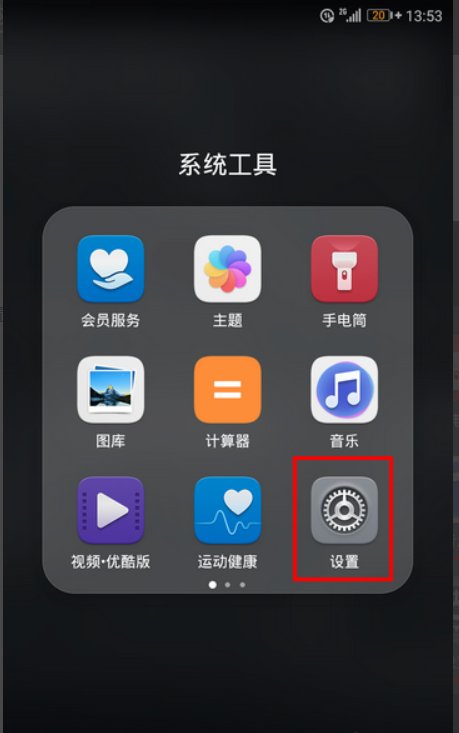 华为手机定位在哪里?