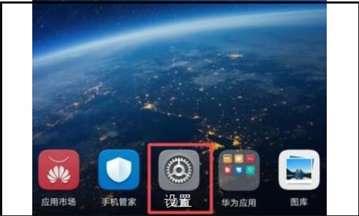 华为畅享8e的锁屏杂志怎么设置开起