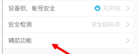 就是手机QQ上的图片显示不出来,怎么办?