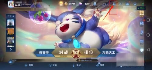 王者荣耀情侣关系怎么解除啊？