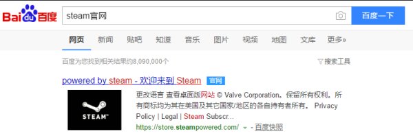 怎么买电脑上的吃鸡号？