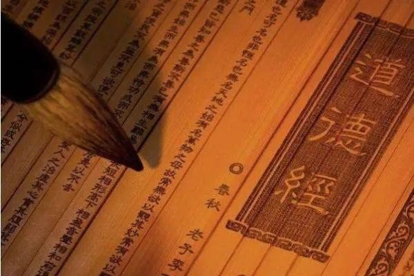 道德经反着读有多可怕