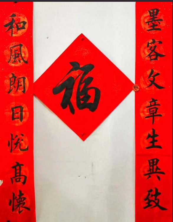 对联的平仄有什么讲究,如何分辨对联中的上下联?