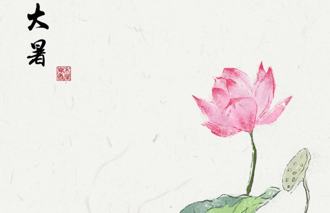 大暑是不是入伏