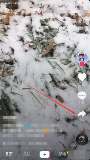 抖音花钱上热门有用吗？可以增粉吗？