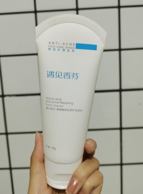 氨基酸的功效与作用洗面奶