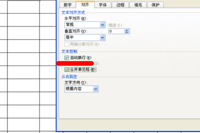 excel怎么在一个单元格分成两行