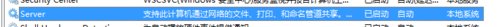 WIN7电脑搜不到无线网络了。