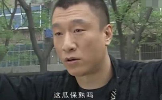 保熟什么意思？