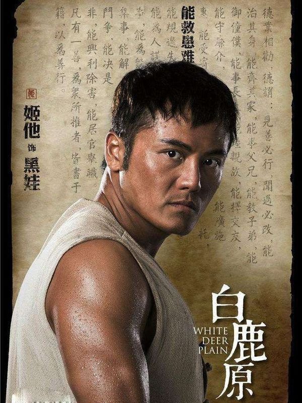 《白鹿原》结局是什么 剧中各个人物结局揭