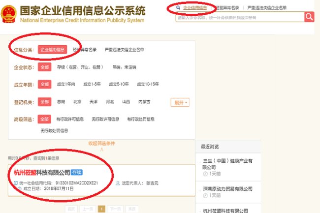 高佣联盟是什么,是骗人的吗?
