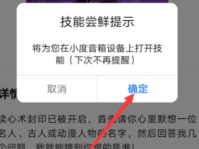 如何用小度下载东西？
