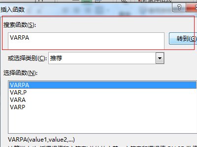 如何在EXCEL中算方差和标准差