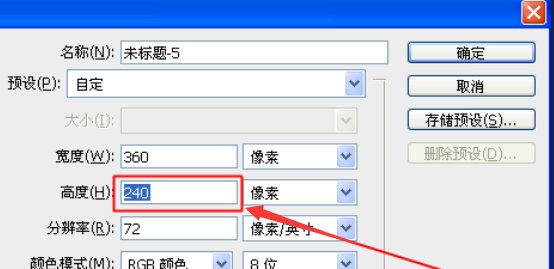 微信封面设置标准尺寸有哪些?