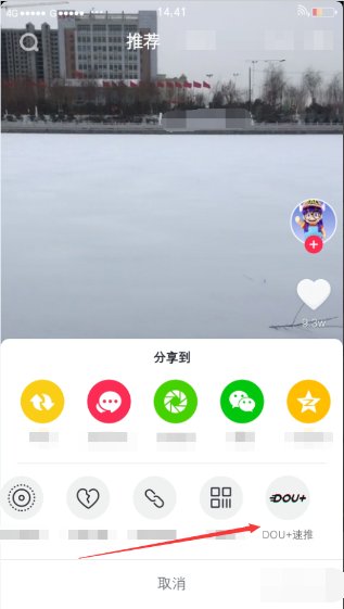 抖音花钱上热门有用吗？可以增粉吗？