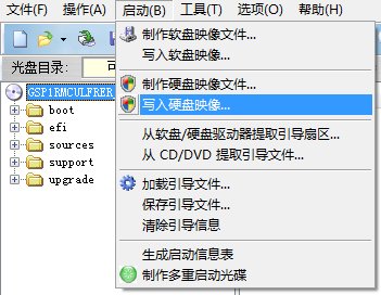 联想笔记本BIOS如何恢复出厂设置