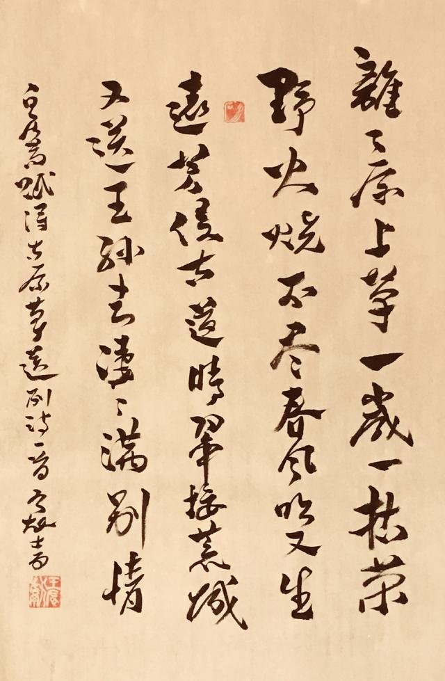 求五字四句的古诗20首,急用!!!