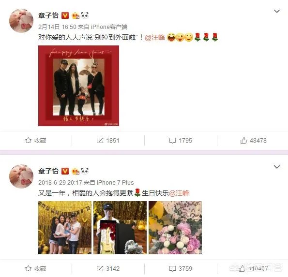 撒贝宁的近况如何?