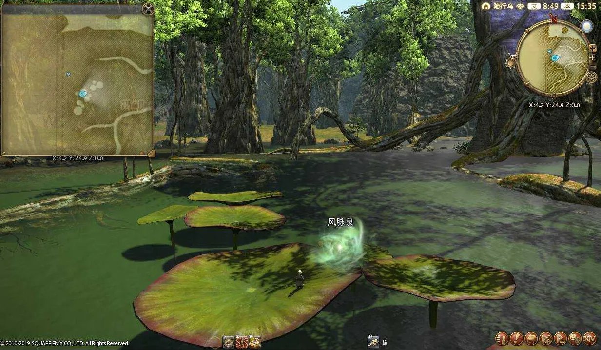 ff14拉凯提卡大森林风脉任务