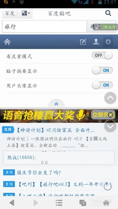 wap游戏吧