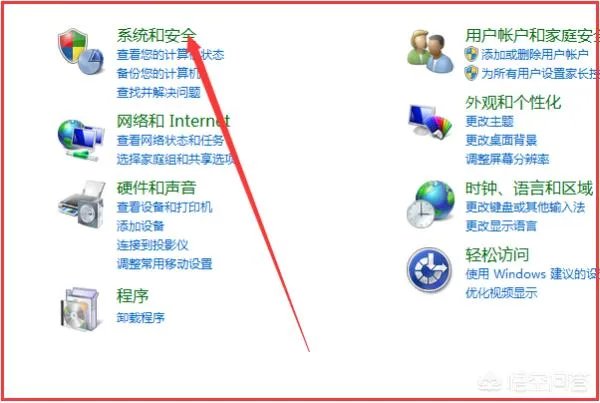 怎么关闭、开启windows的自动更新？