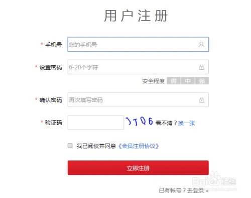 家具网上商城