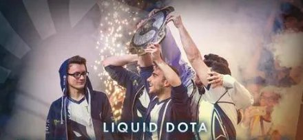 《DOTA2》ti历届冠军奖金一览
