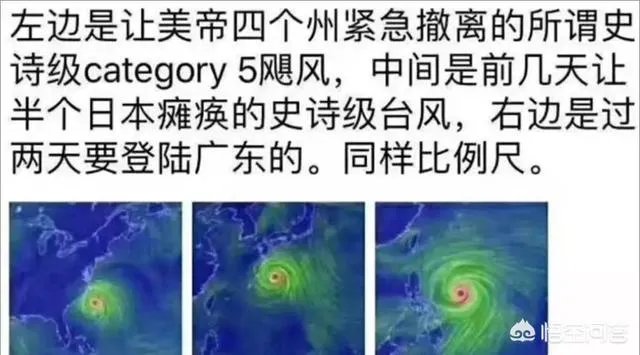 超强台风“山竹”突然来袭,作为普通民众应该怎样应对?