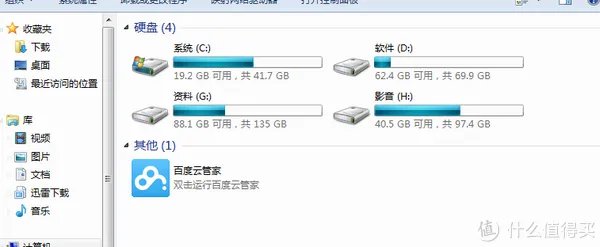 生命不息 折腾不:Lenovo 联想 G430 重生记