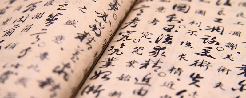 沁园春长沙赏析 沁园春长沙全文赏析