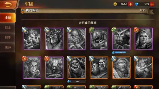 《英雄神殿》新手指南