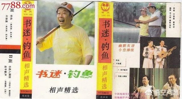 春晚第一位女相声演员你知道是谁吗?是哪位相声演员的徒弟?代表作有哪些?