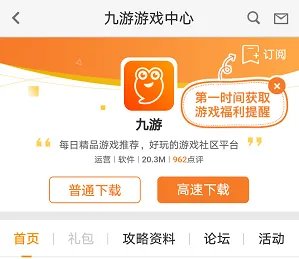 上帝之城监狱帝国在哪里下载 最新下载地址安装教程