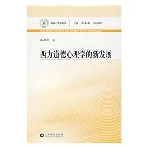 道德困境的介绍