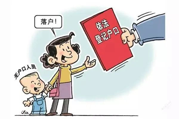 北京结婚户口落户政策 一个北京户口值多少钱